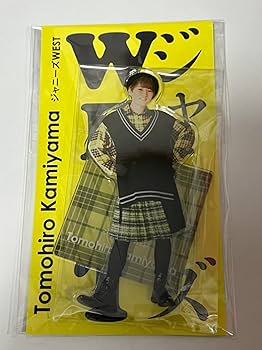 Amazon.co.jp: ジャニーズWEST 神山智洋 アクリルスタンド 【 アクスタ