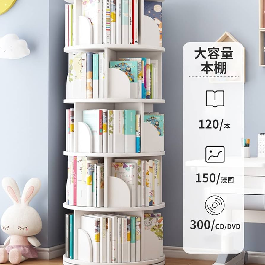COCO】回転式本棚三段 完成品 ブックシェルフ 完成品 COCO】回転式本棚
