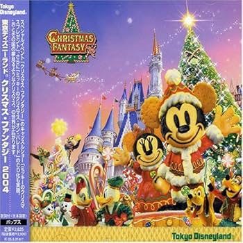 Amazon.co.jp: 東京ディズニーランド クリスマス・ファンタジー 2004