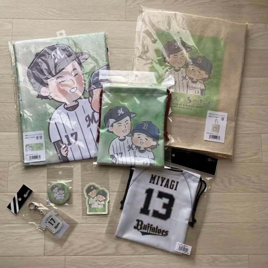 Amazon.co.jp: 佐々木朗希 宮城大弥 コラボグッズ（宮城くんとろーたん