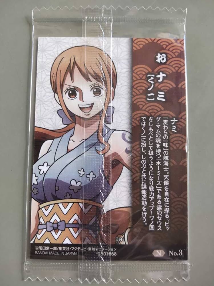 Amazon.co.jp: No.3 おナミ ナミ ワンピース ウエハース カード 6