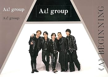 Amazon.co.jp: aぇ group 【特典付全4形態セット】 《A》BEGINNING