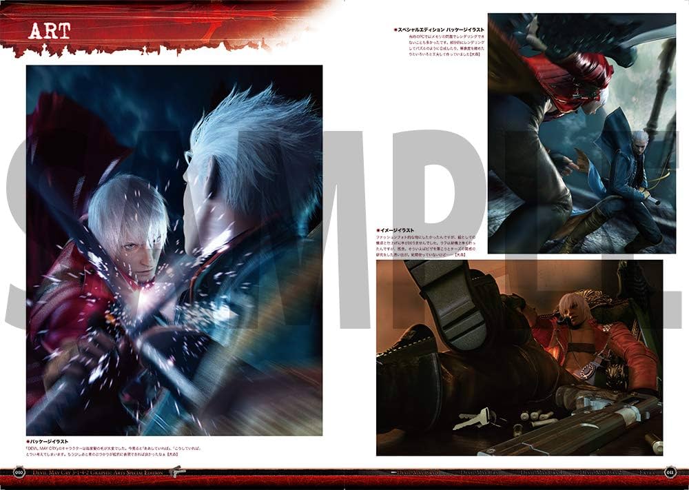 デビル メイ クライ3 全2巻セット デビル メイ クライ3 全2巻セット