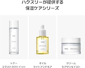 Amazon.com : Huxley Secret of Sahara Oil Light and More 1.01 fl