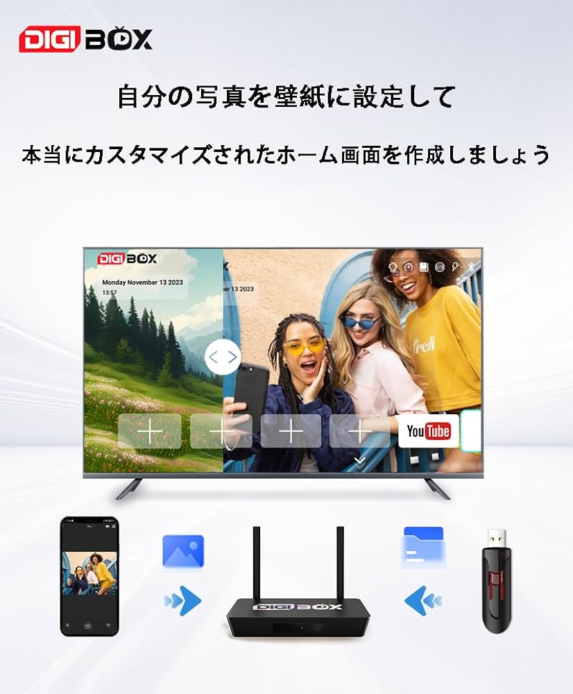 Amazon | Digibox D3 Plus スマートテレビボックス Androidプレーヤー