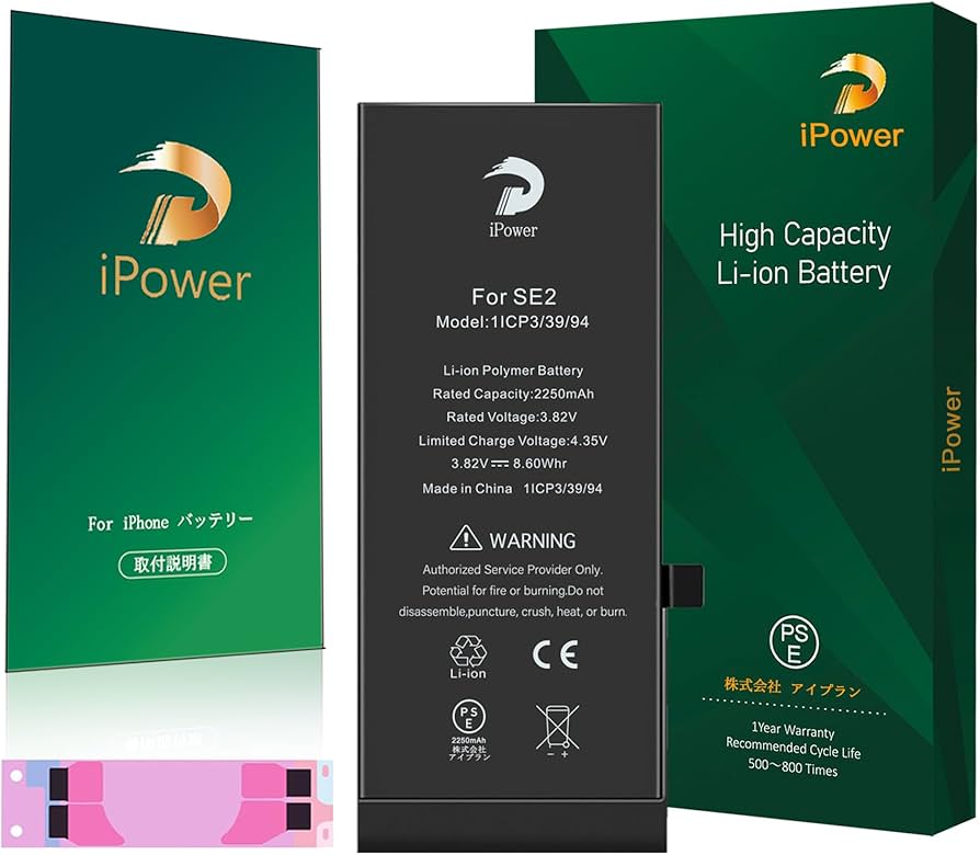 Amazon | For iPhone SE2 バッテリー 互換 大容量 2250mAh 23.5%増量
