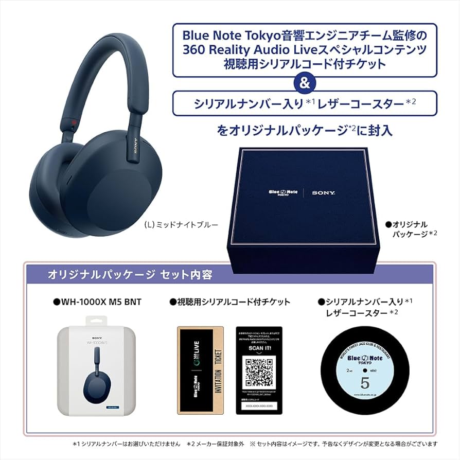 Amazon.co.jp: ソニー ワイヤレスノイズキャンセリングステレオ