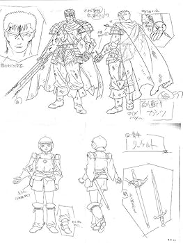 Amazon.co.jp: BERSERK ベルセルク 設定資料集 Bセット 約50枚 A4