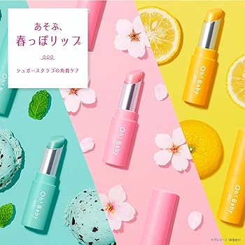 Amazon.co.jp: ハウスオブローゼ Oh!Baby スクラブリップバーム YZ