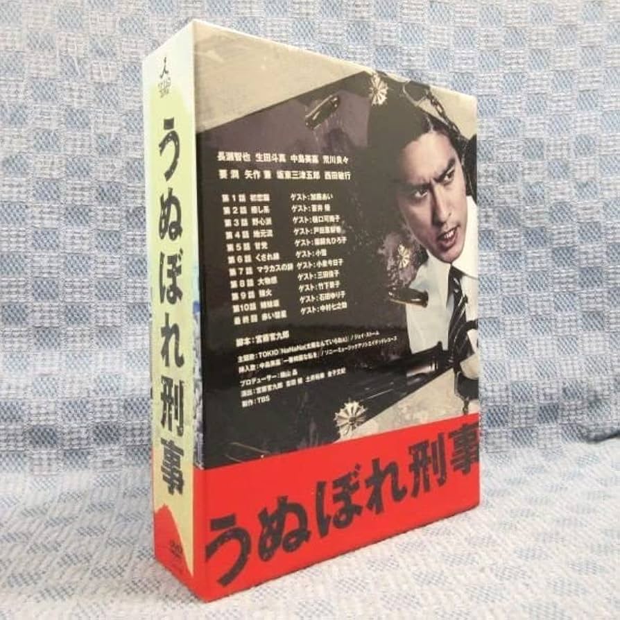 Amazon.co.jp: K638!長瀬智也 生田斗真 中島美嘉 西田敏行「うぬぼれ