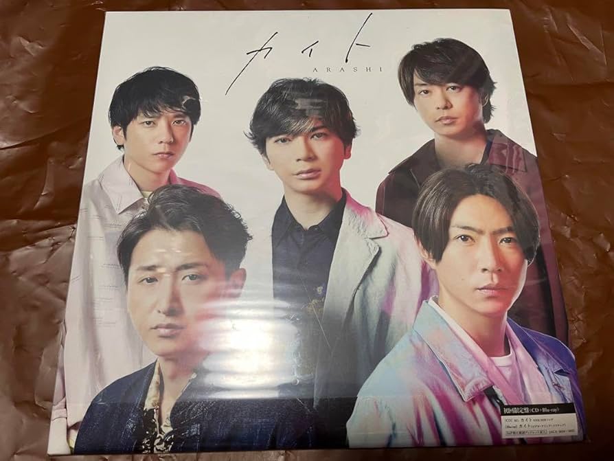 Amazon.co.jp: #嵐 #カイト #Blu-ray盤 : おもちゃ