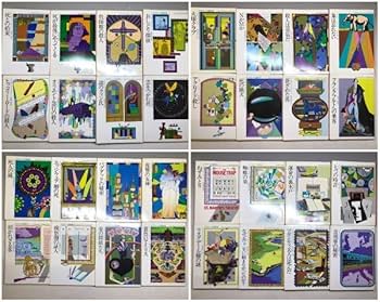 Amazon.co.jp: アガサクリスティー ハヤカワ文庫 旧装版 1～85巻 HM1