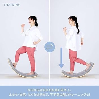 Amazon | MIZUNO(ミズノ) 健康器具 バランスバウム 上に乗ってゆらゆら