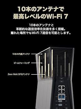 Amazon.co.jp: TP-Link WiFi 7 ルーター 無線LANルーター BE19000