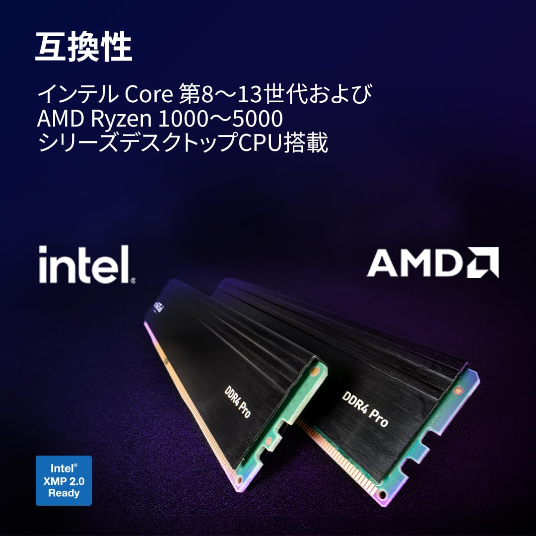 Amazon | CrucialPRO (マイクロン製) デスクトップ用メモリ 32GBX2枚