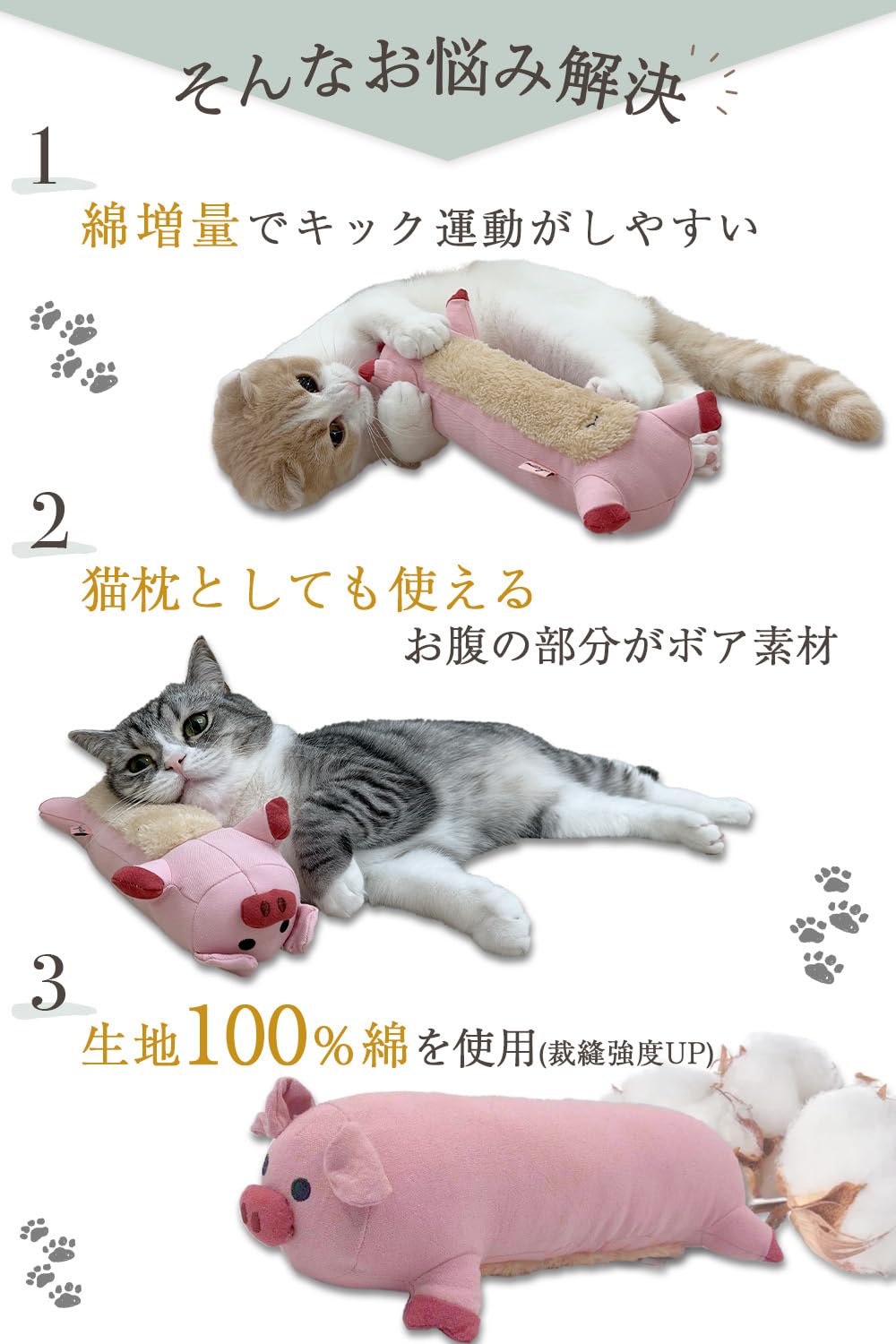 Amazon.co.jp: 貢(mitsugu) 猫用おもちゃ もちまる日記 とん様