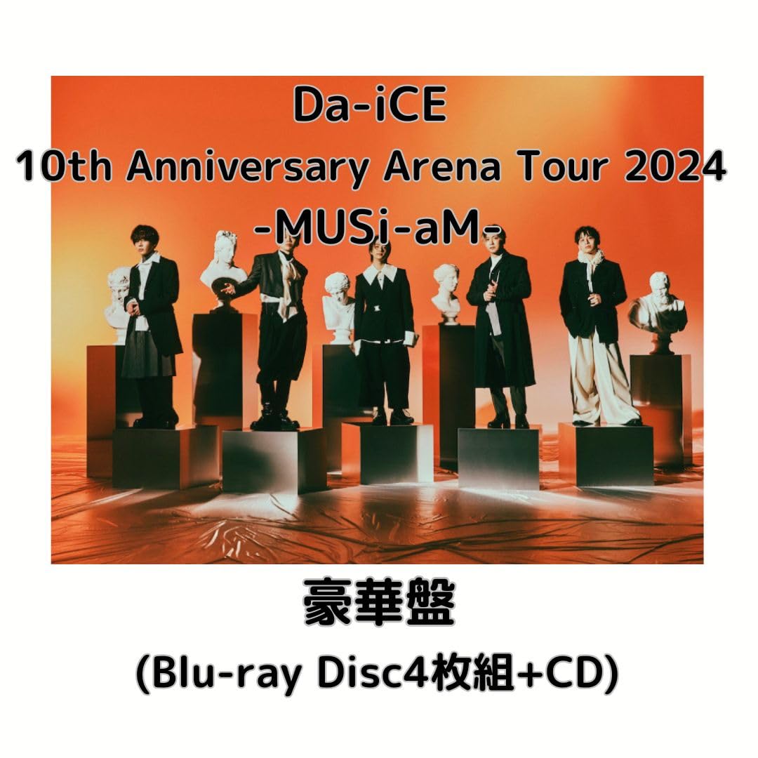 Amazon.co.jp: 【豪華盤】Da-iCE 10th Anniversary Arena Tour 2024