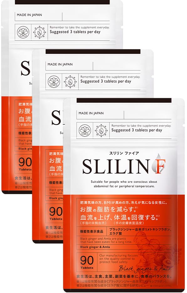 Amazon.co.jp: スリリンファイア SLILIN F (3袋)[3ヶ月分] 温活 脂肪