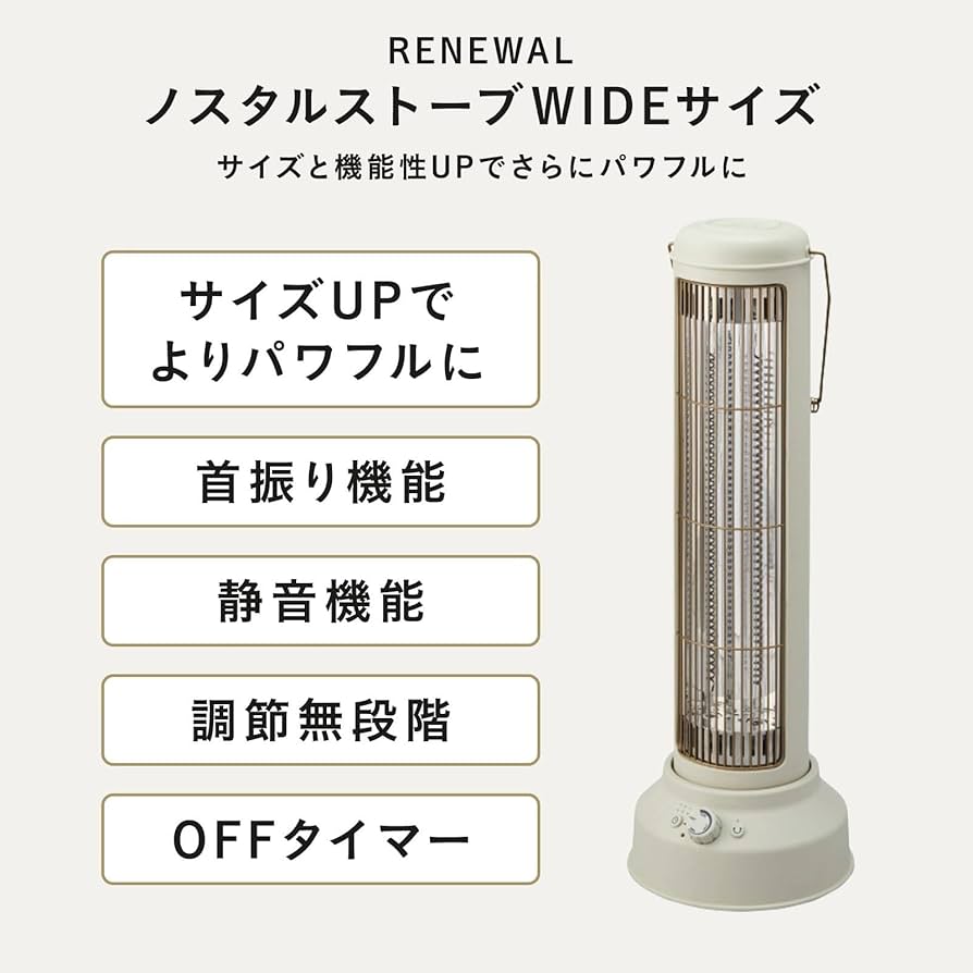 Amazon | BRUNO ブルーノ カーボンヒーター 電気ヒーター タワー型