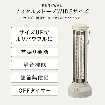 Amazon | BRUNO ブルーノ カーボンヒーター 電気ヒーター タワー型