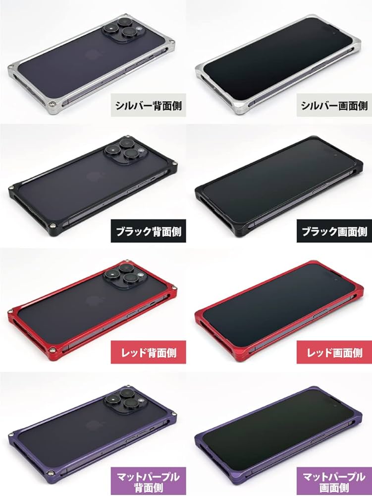 Amazon.co.jp: ギルドデザイン(GILD design) ソリッドバンパー