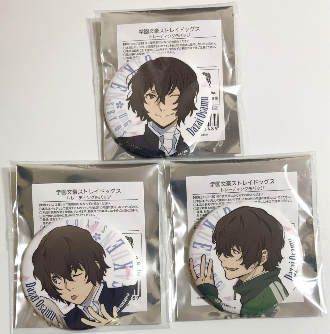 Amazon.co.jp: 文豪ストレイドッグス 文スト AGF 缶バッジ 学園 学スト