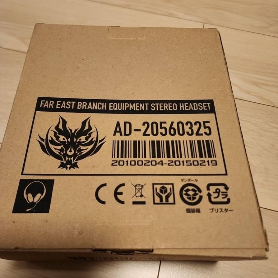 Amazon.co.jp: ゴッドイーター 極東支部支給ステレオヘッドセット 神喰
