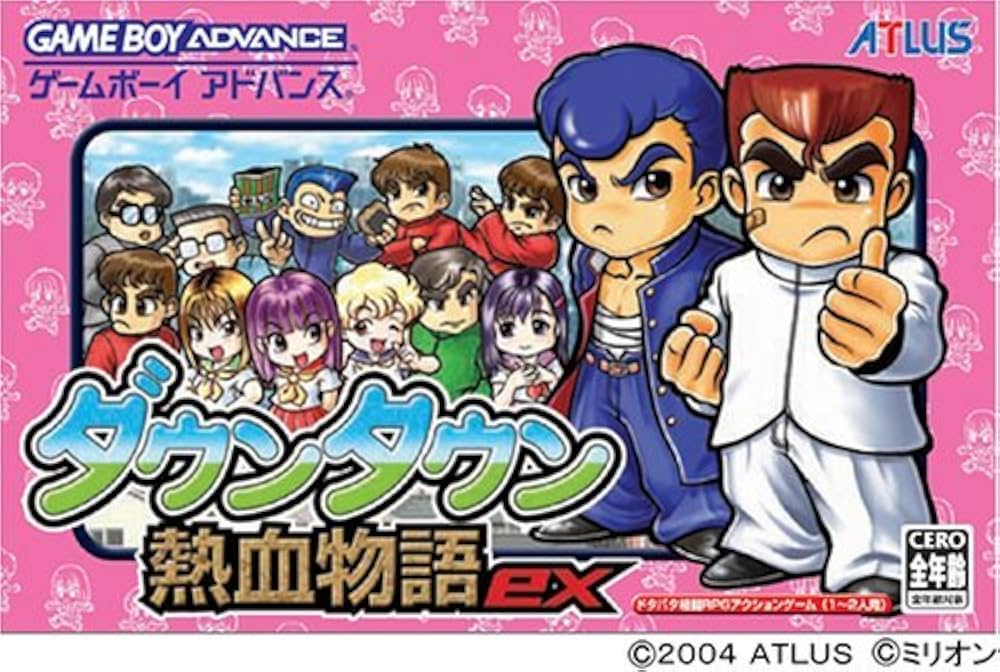 Amazon | ダウンタウン熱血物語 ex | ゲームソフト