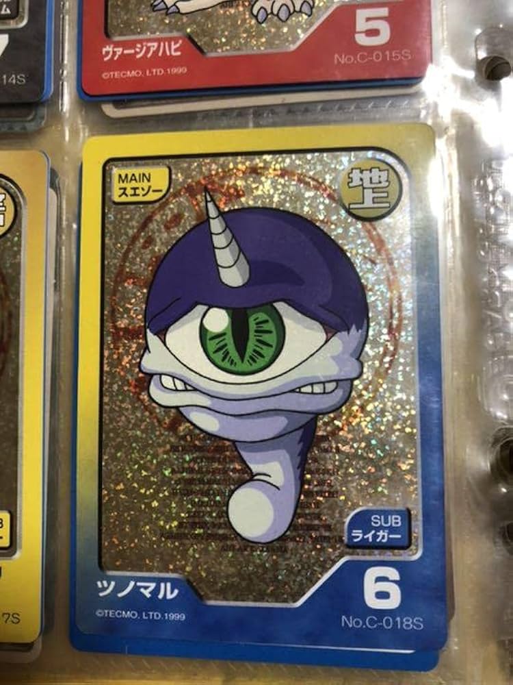 モンスターファームコンプリートキャンペーン プラント種セット