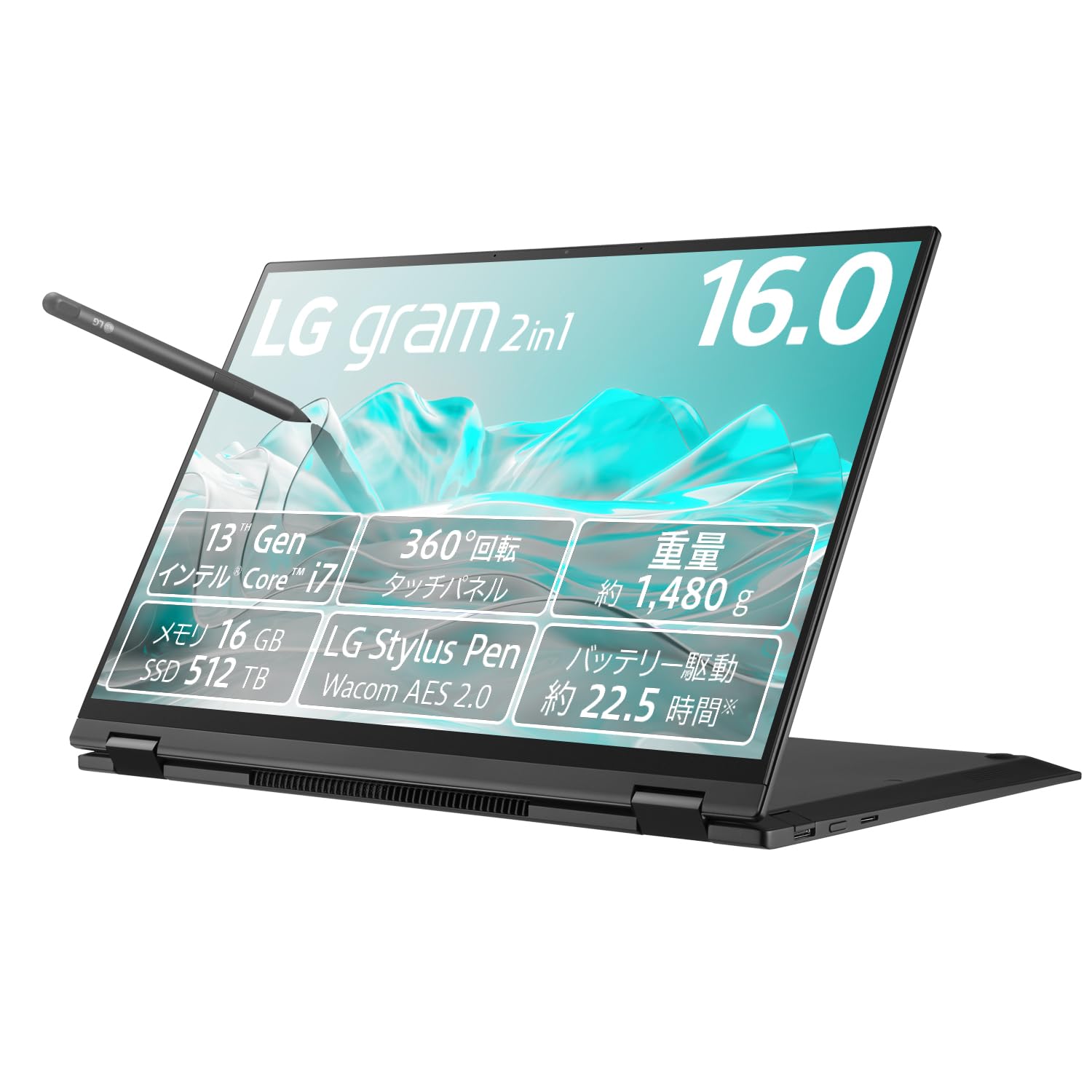 Amazon | LG 2in1 ノートパソコン タブレット PC gram / 16T90R-KA75J