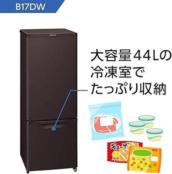 Amazon | パナソニック 冷蔵庫 幅480mm 168L マットバニラホワイト NR