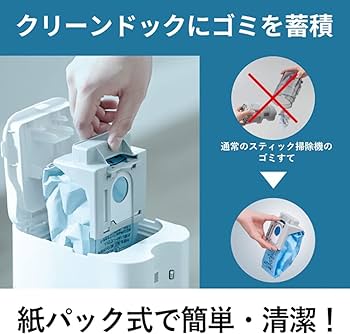 Amazon | パナソニック 掃除機 コードレス セパレート型 スティック