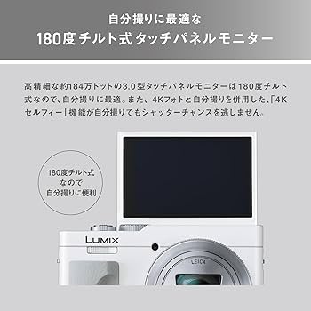 Amazon | パナソニック (Panasonic) コンパクト デジタル カメラ 高