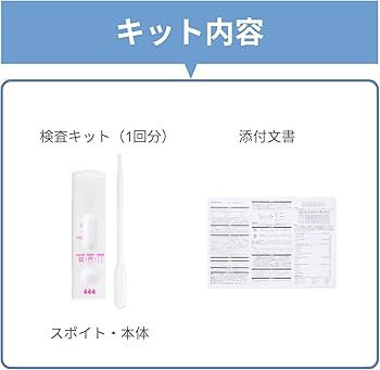 Amazon | 大麻検査キット（最短1分／尿検査／1個）薬物検査 大麻 やく