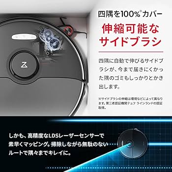 Amazon | 【2024最新】 roborock S8 Max Ultra ロボロック ロボット