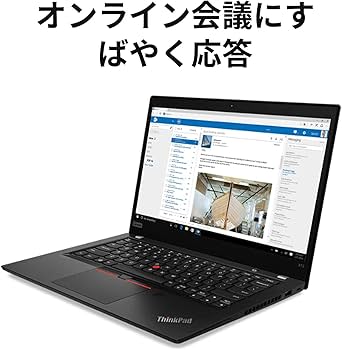 Amazon.co.jp: 直販 ノートパソコン：ThinkPad X13 Gen 1 AMD Ryzen 5