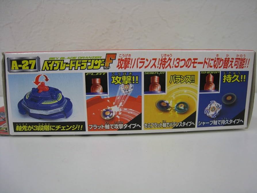 Amazon | 爆転シュート ベイ ドランザーF フレイム A-27 スターター