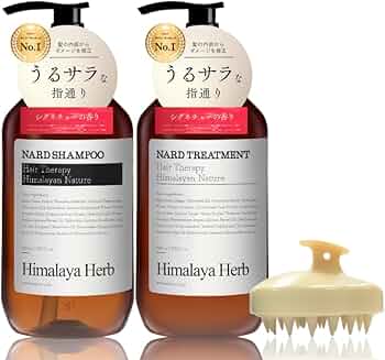 Amazon | NARD シャンプートリートメントセット ヘアブラシ 付き