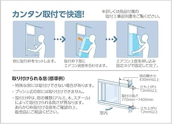 Amazon | コイズミ 窓用エアコン ホワイト KAW-1992/W | KOIZUMI(小泉