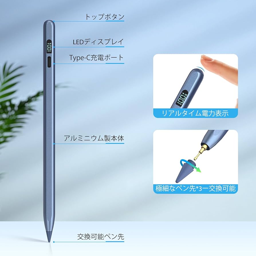 Amazon | 【LED電量表示・15分急速充電】ipadペンシル Mixoo