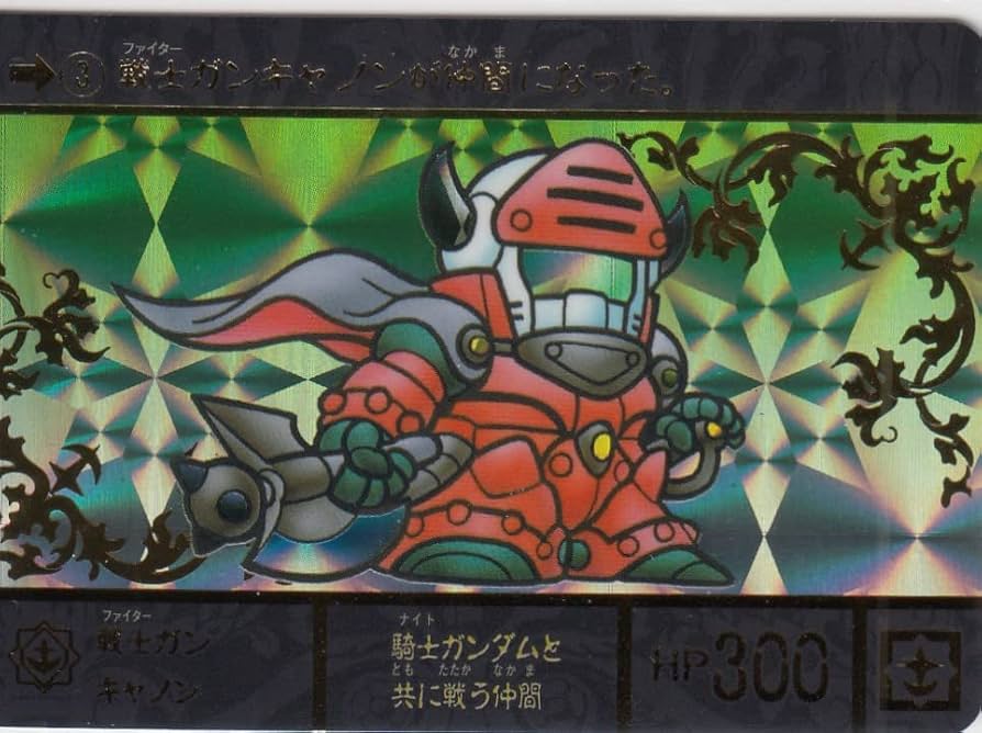 Amazon.co.jp: [単品]No.3 戦士ガンキャノン SDガンダム外伝