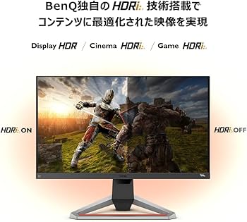 Amazon.co.jp: ベンキュージャパン BenQ MOBIUZ EX2510S ゲーミング