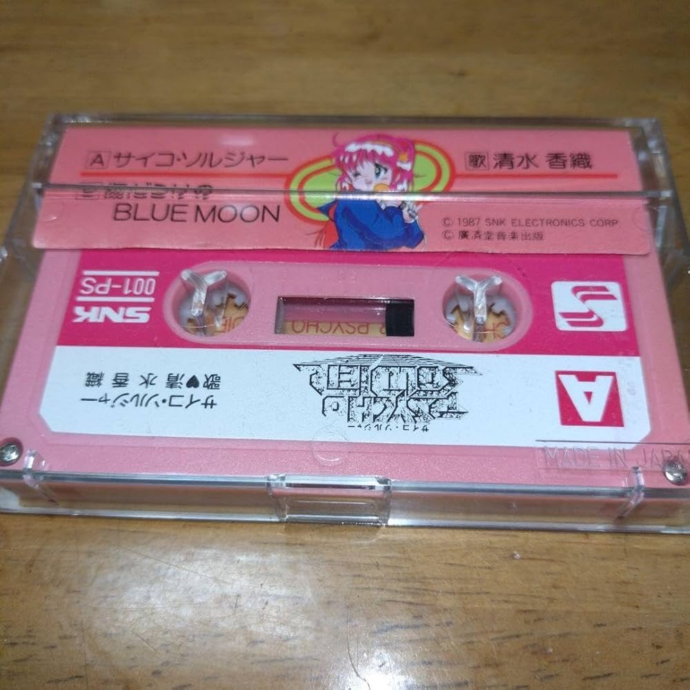 Amazon.co.jp: カセットテープ ATHENA サイコソルジャー アテナ SNK