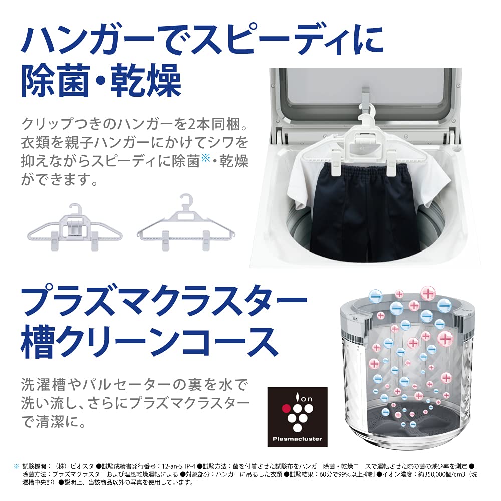 Amazon | シャープ SHARP 洗濯機 洗濯乾燥機 ES-PT10F-Tガラストップ