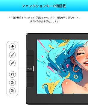 Amazon | VEIKK 液タブ 11.6インチ 液晶タブレット スマホ対応 フル