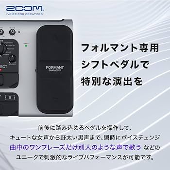 Amazon.co.jp: ZOOM ボーカルエフェクター ボイスチェンジャー V6-SP