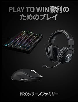 Amazon.co.jp: Logicool G PRO X SUPERLIGHT ワイヤレス ゲーミング