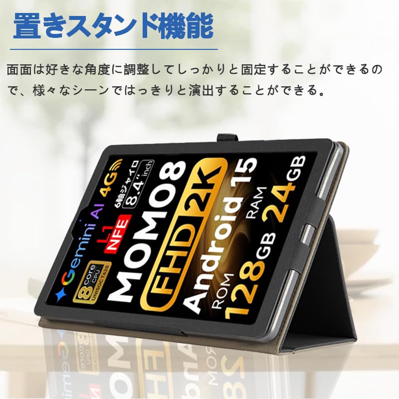 Amazon.co.jp: 【E-COAST】FPD CP08-J1 ケース FPD タブレット 8.4