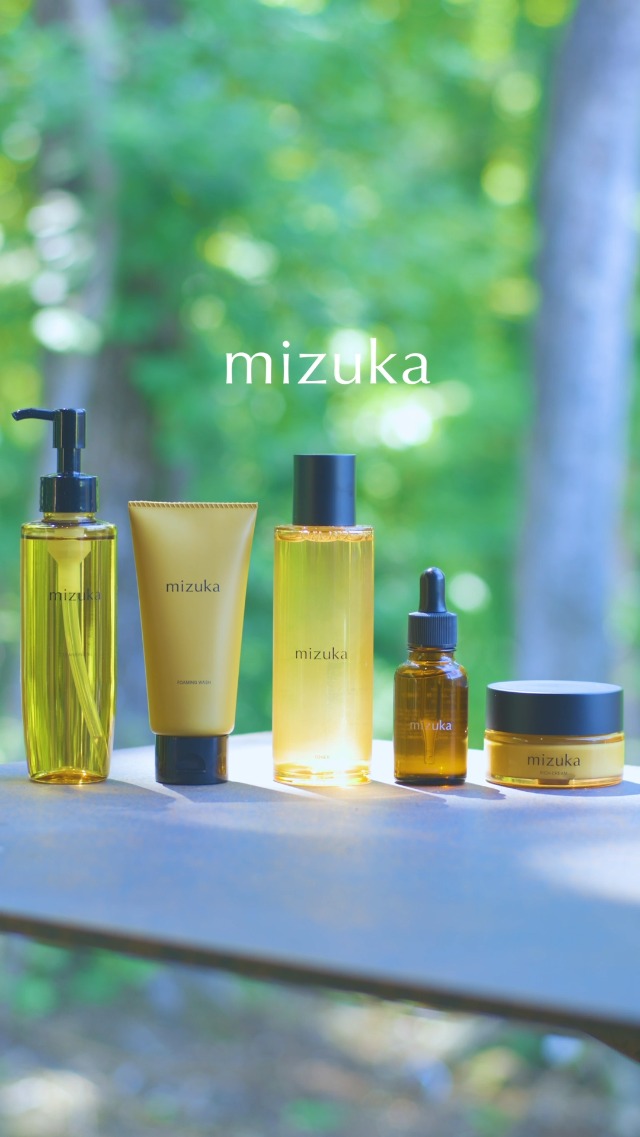 Amazon | ミズカ クレンジングオイル 150ml / 天然由来の洗浄成分