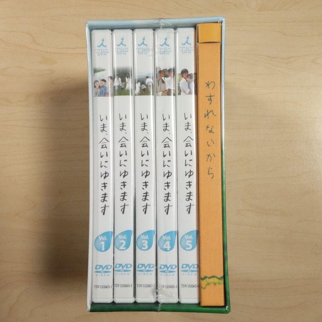 Amazon.co.jp: いま,会いにゆきます BOX〈6枚組〉 限定絵本 三浦春馬